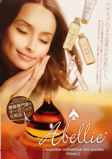 Abellie poster all.JPG