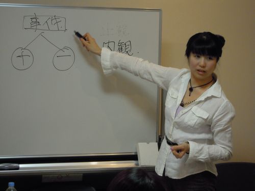 Flana semi sensei(1).jpg